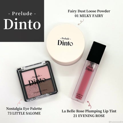 La Belle Rose Plumping Lip Tint/Dinto/口紅を使ったクチコミ(1枚目)