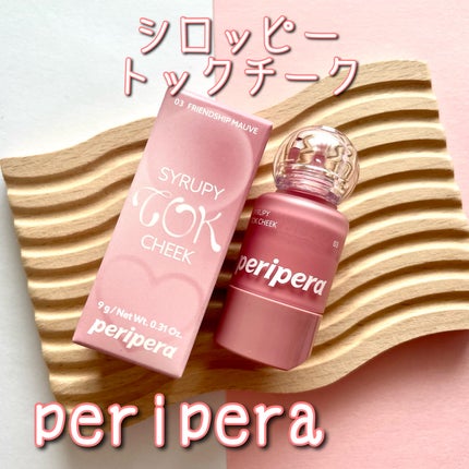 シロッピー トック チーク/PERIPERA/リキッドチークを使ったクチコミ(1枚目)