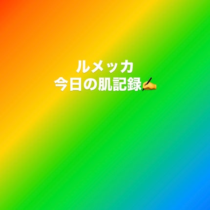 ハトムギ化粧水(ナチュリエ スキンコンディショナー R )/ナチュリエ/化粧水を使ったクチコミ(1枚目)