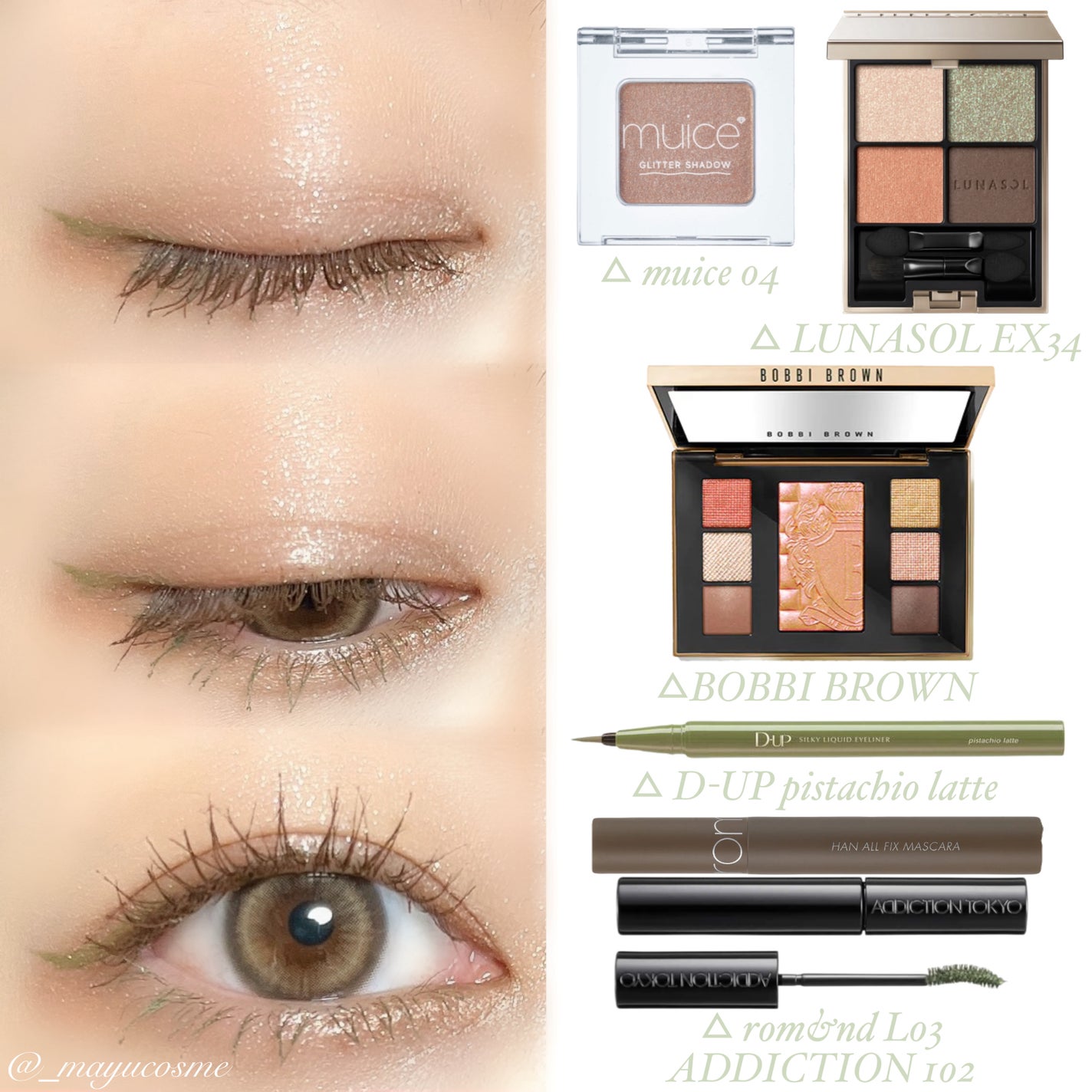 シルキーリキッドアイライナーWP/D-UP/リキッドアイライナーを使ったクチコミ(3枚目)