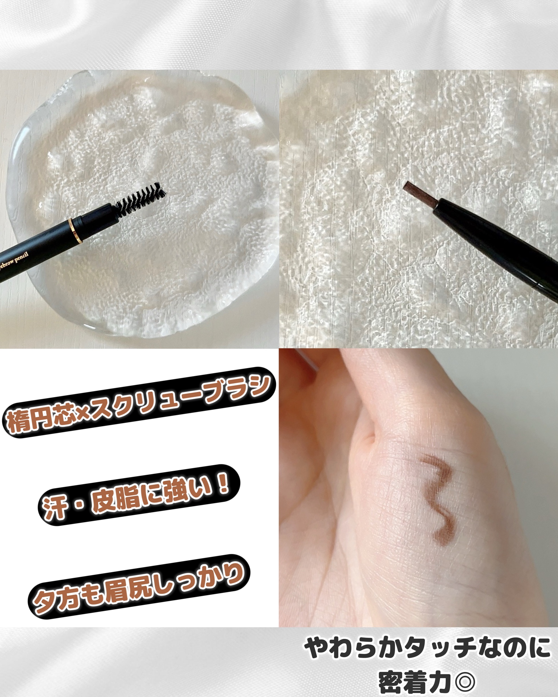 D-リキッドアイライナー ブラウン/D-RAY/リキッドアイライナーを使ったクチコミ（2枚目）