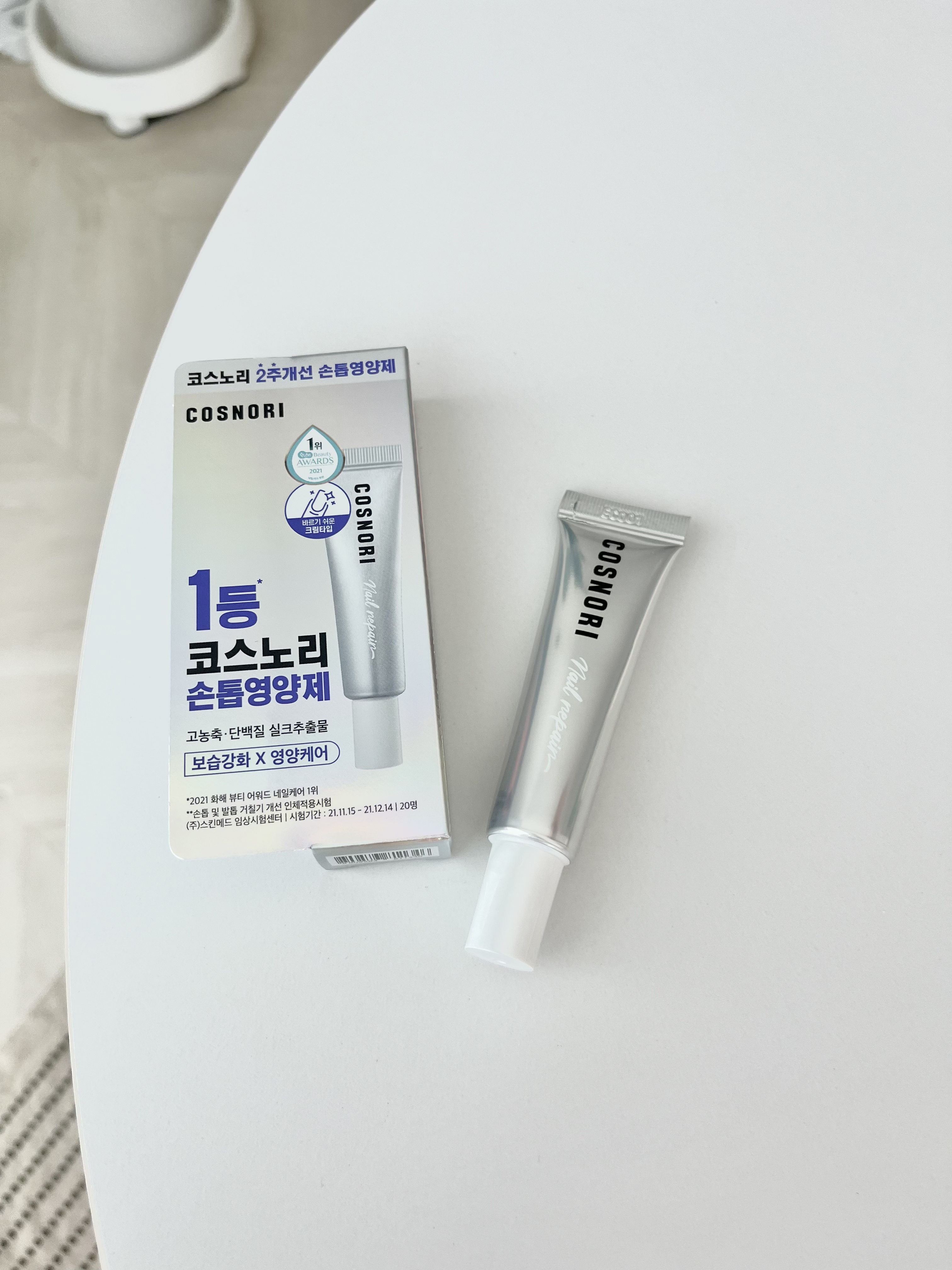 
＼ネイルしてても指先が荒れてた私に革命💅／
最近ハマってるネイルケアアイテムがこちら👇
【COSNORI シルクリペアネイルクリーム】

✔︎ ベタつかないのにしっとり保湿
✔︎ 米粒サイズでよく伸びるからコスパも◎
✔︎ スマホ・P