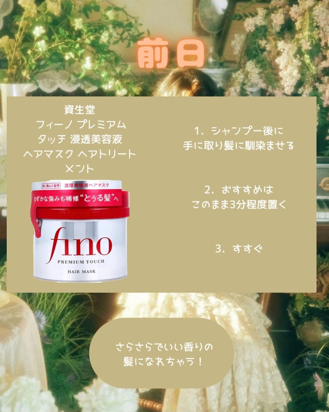 MOMO °Êðɰ. on LIPS ãããŒã忥ã»åœæ¥ã«äœ¿ã£ãŠã»ãããã®ã玹ä»ããŸãïŒïŒïŒå
šãŠ150..ãïŒ3æç®ïŒ