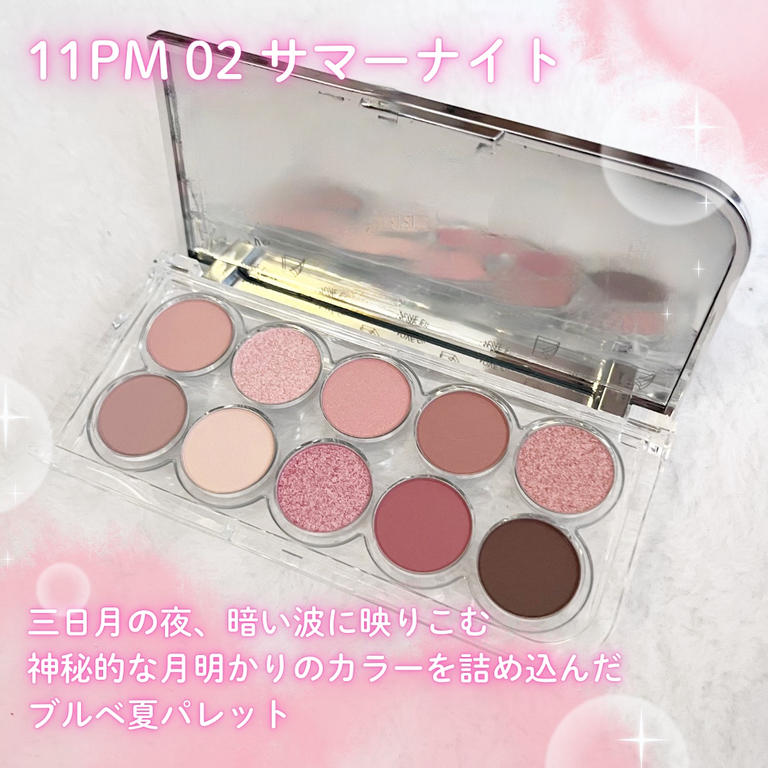 ライト オン アイズ シャドウ パレット/Lummir/アイシャドウパレットを使ったクチコミ（2枚目）