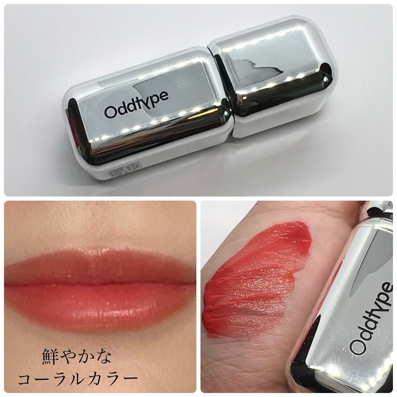 アンシーン ミラーティント/Oddtype/リップティントを使ったクチコミ(4枚目)