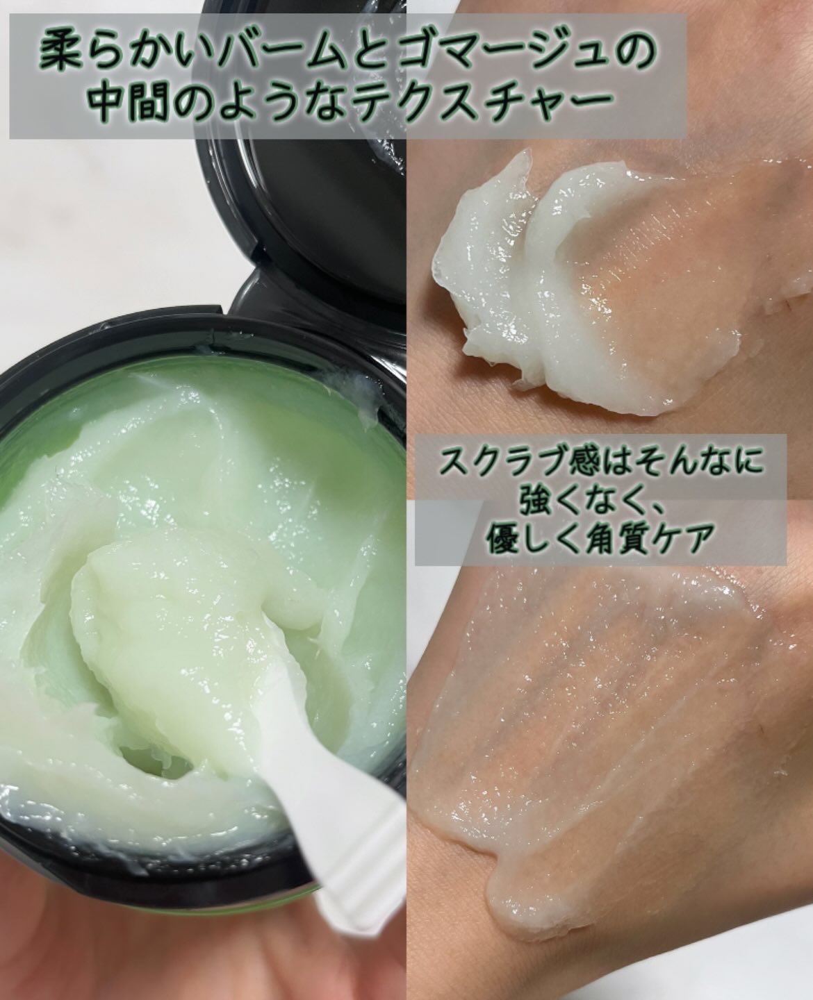 ポアシューター ゴマージュクレンジングバーム/RETURNU/クレンジングバームを使ったクチコミ（2枚目）