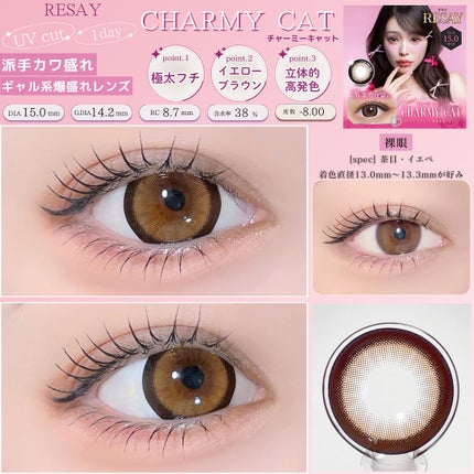 Angelcolor Bambi Series 1day /AngelColor/ワンデー(1DAY)カラコンを使ったクチコミ(5枚目)