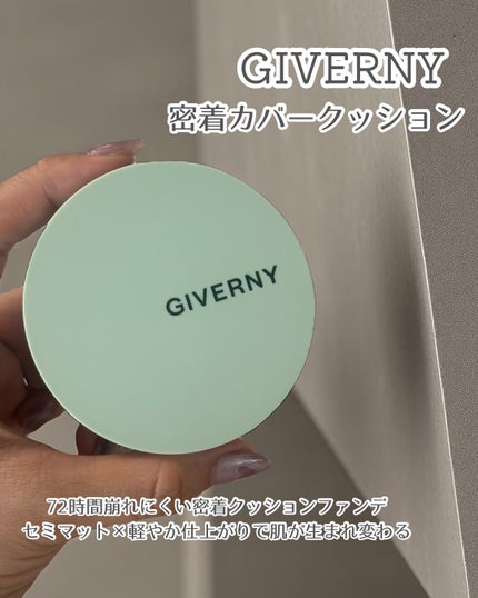 ジヴェルニー 密着カバークッション/GIVERNY/クッションファンデーションを使ったクチコミ(2枚目)