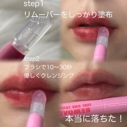 デューティント/AMUSE/リップティントを使ったクチコミ(4枚目)