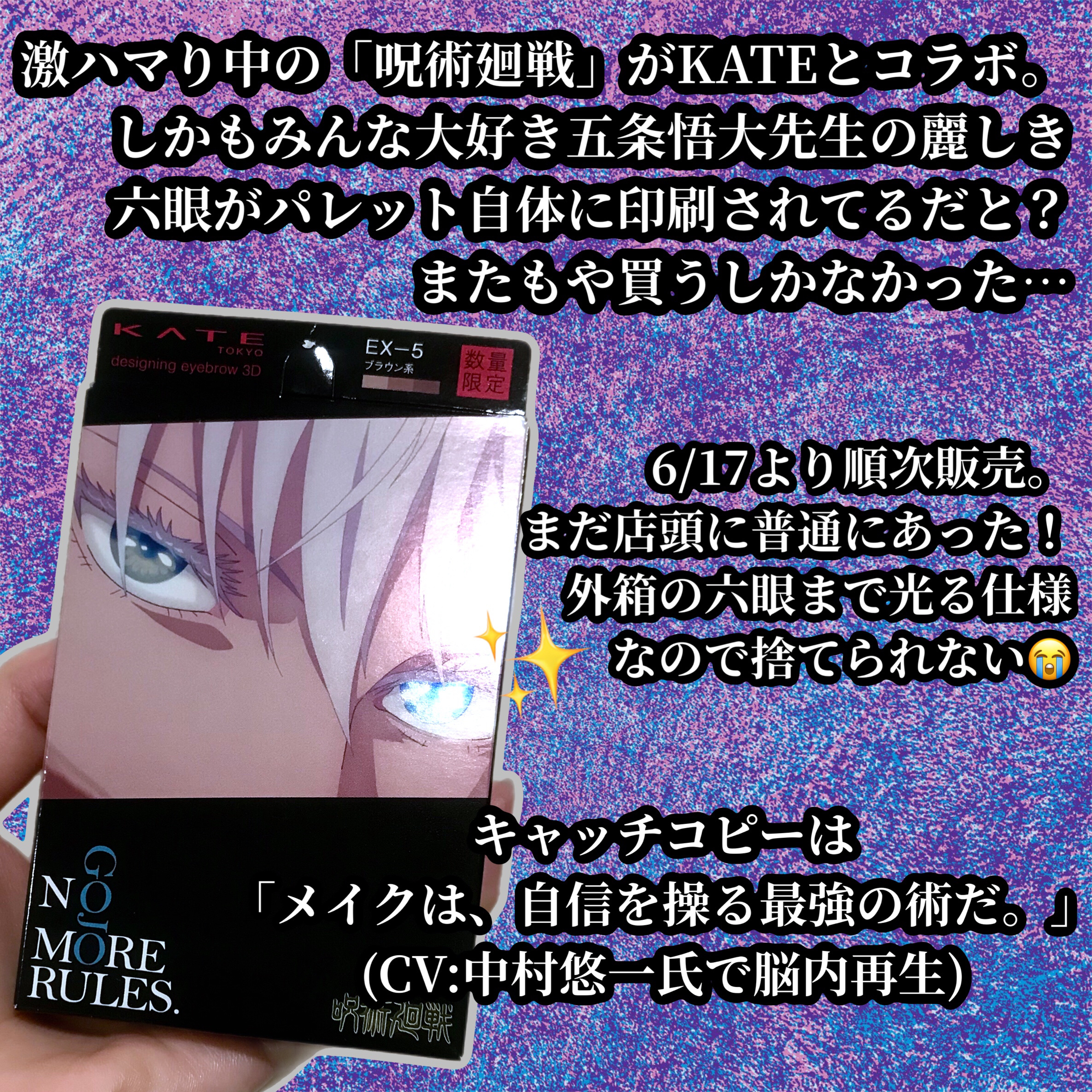 ケイト デザイニングアイブロウ3D/KATE/パウダーアイブロウを使ったクチコミ（2枚目）