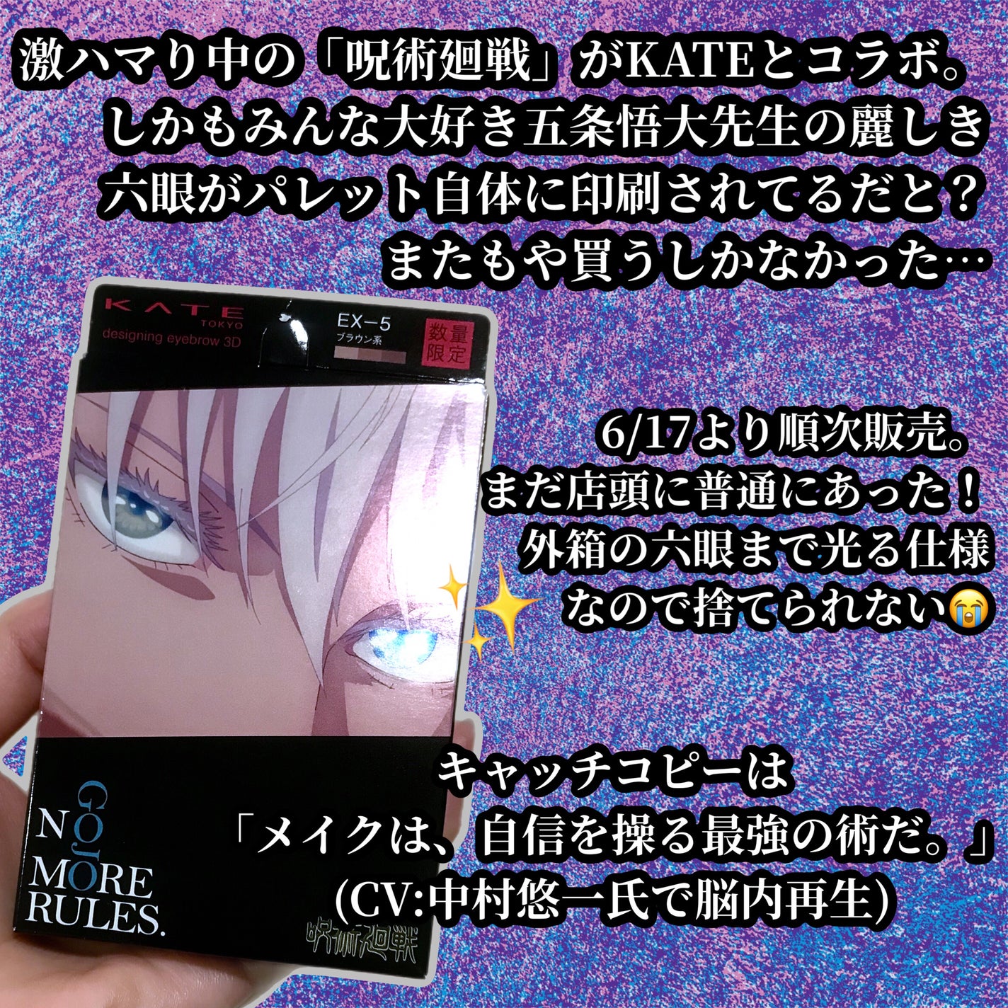 ケイト デザイニングアイブロウ3D/KATE/パウダーアイブロウを使ったクチコミ(2枚目)