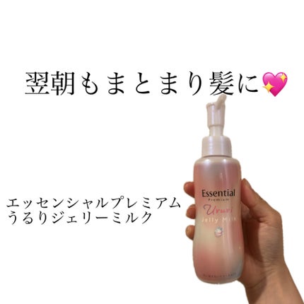 ãšãã»ã³ã·ã£ã« ãã¬ãã¢ã  ããããžã§ãªãŒãã«ã¯/ãšãã»ã³ã·ã£ã«/ãã¢ãã«ã¯ã䜿ã£ãã¯ãã³ãïŒ1æç®ïŒ