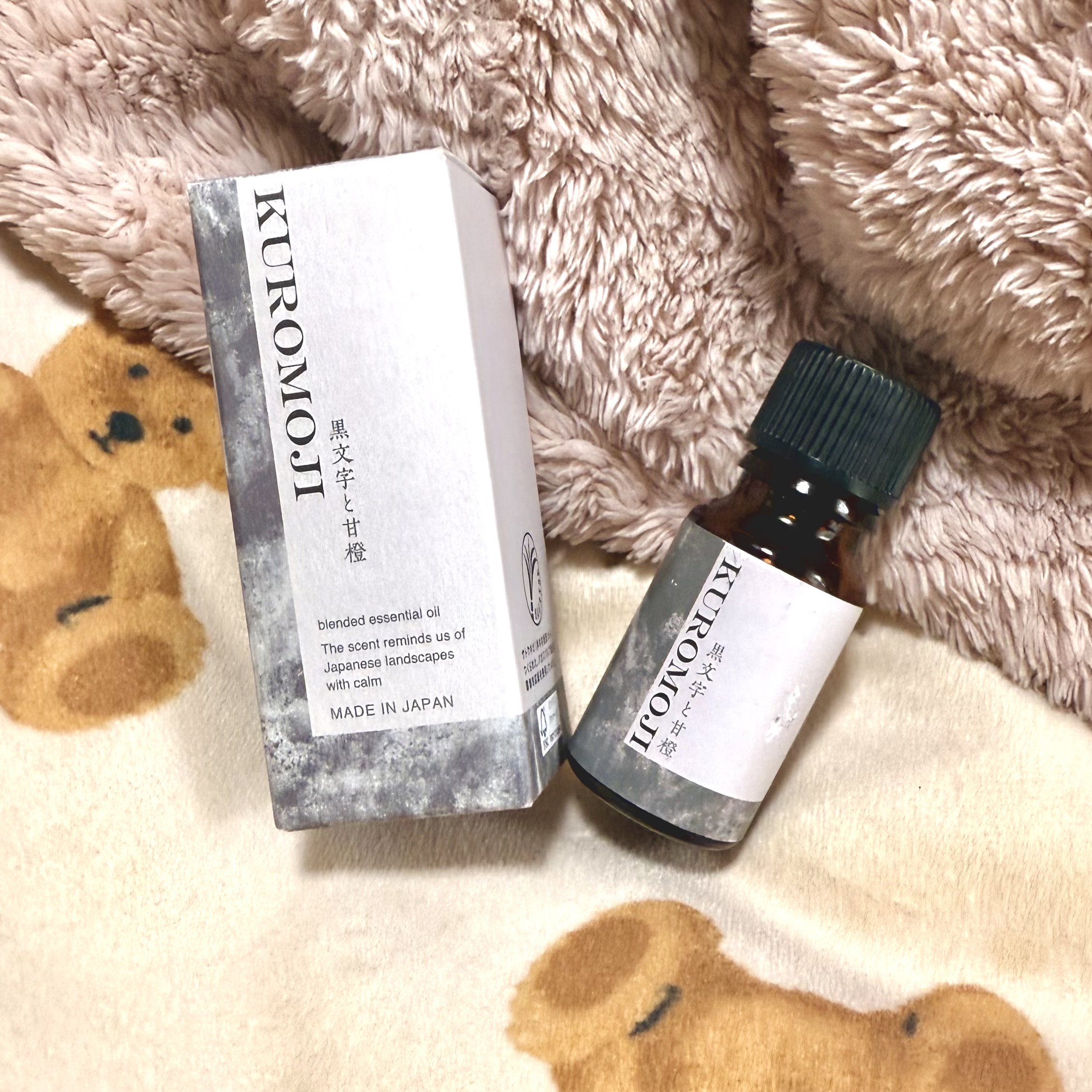 ブレンド精油 黒文字と甘橙/生活の木/アロマオイルを使ったクチコミ（1枚目）