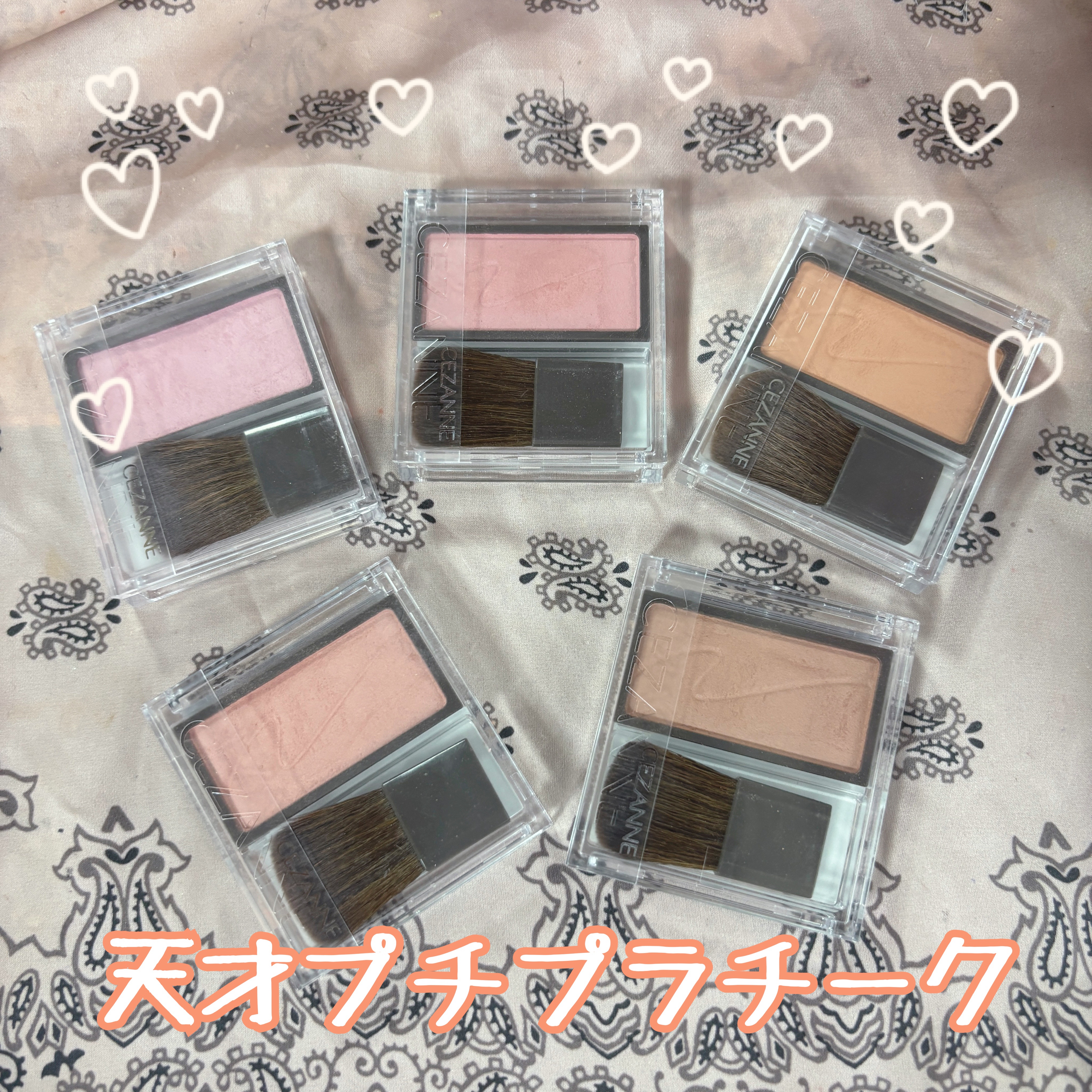 チークブラッシュ/CEZANNE/パウダーチークを使ったクチコミ（1枚目）