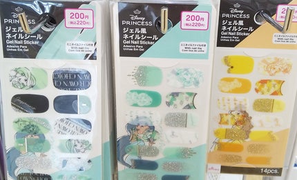 プリンセスネイルシール/DAISO/ネイルシールを使ったクチコミ(3枚目)