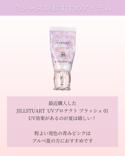 ペタルドロップリキッドブラッシャー/DEAR DAHLIA/リキッドチークを使ったクチコミ(4枚目)