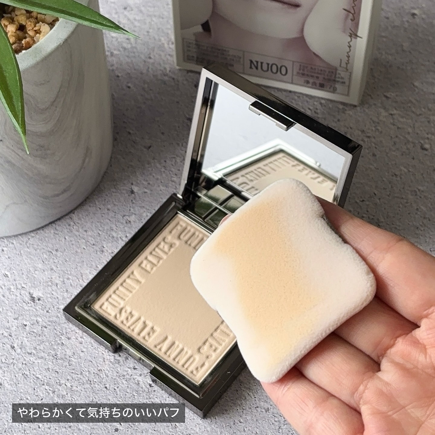 ソフトマットプレストパウダー/FUNNY ELVES方里/プレストパウダーを使ったクチコミ（2枚目）