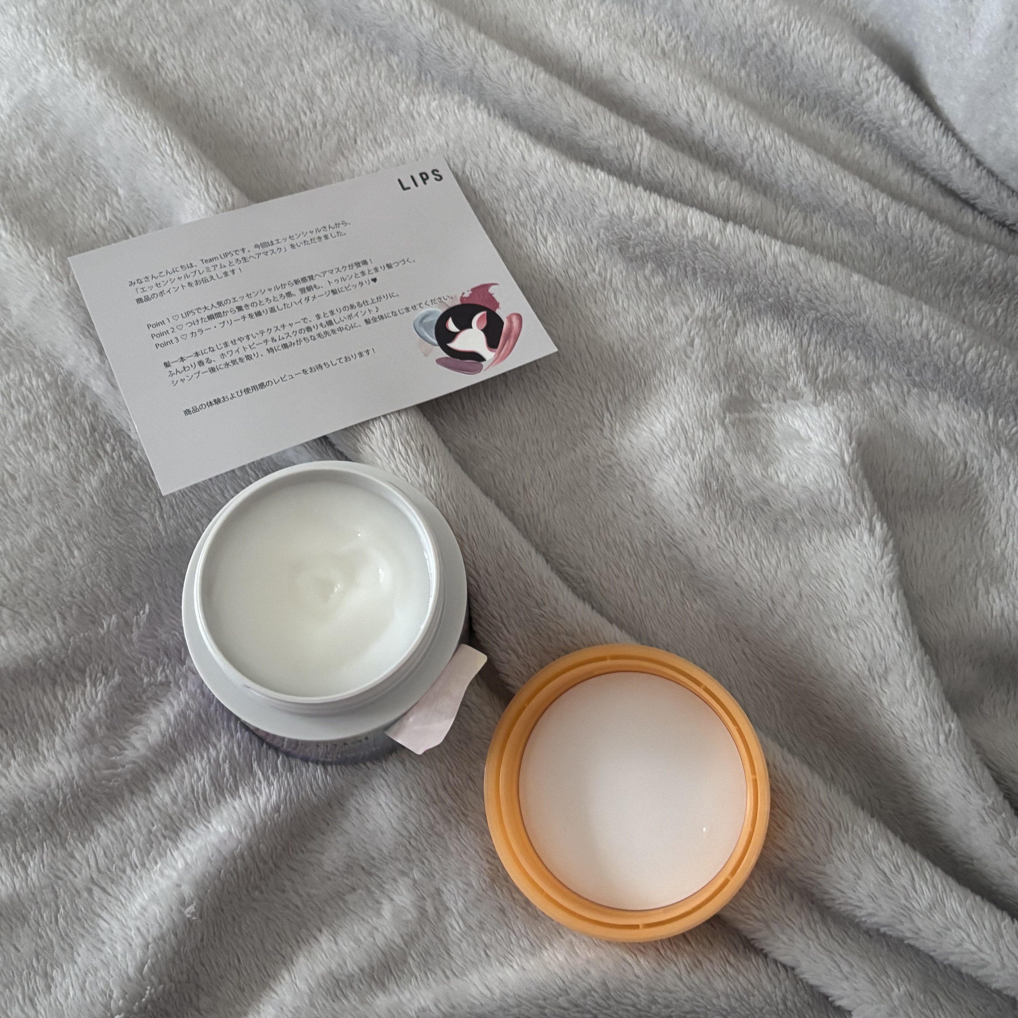 エッセンシャルプレミアム とろ生ヘアマスク/エッセンシャル/ヘアマスク・ヘアパックを使ったクチコミ（2枚目）