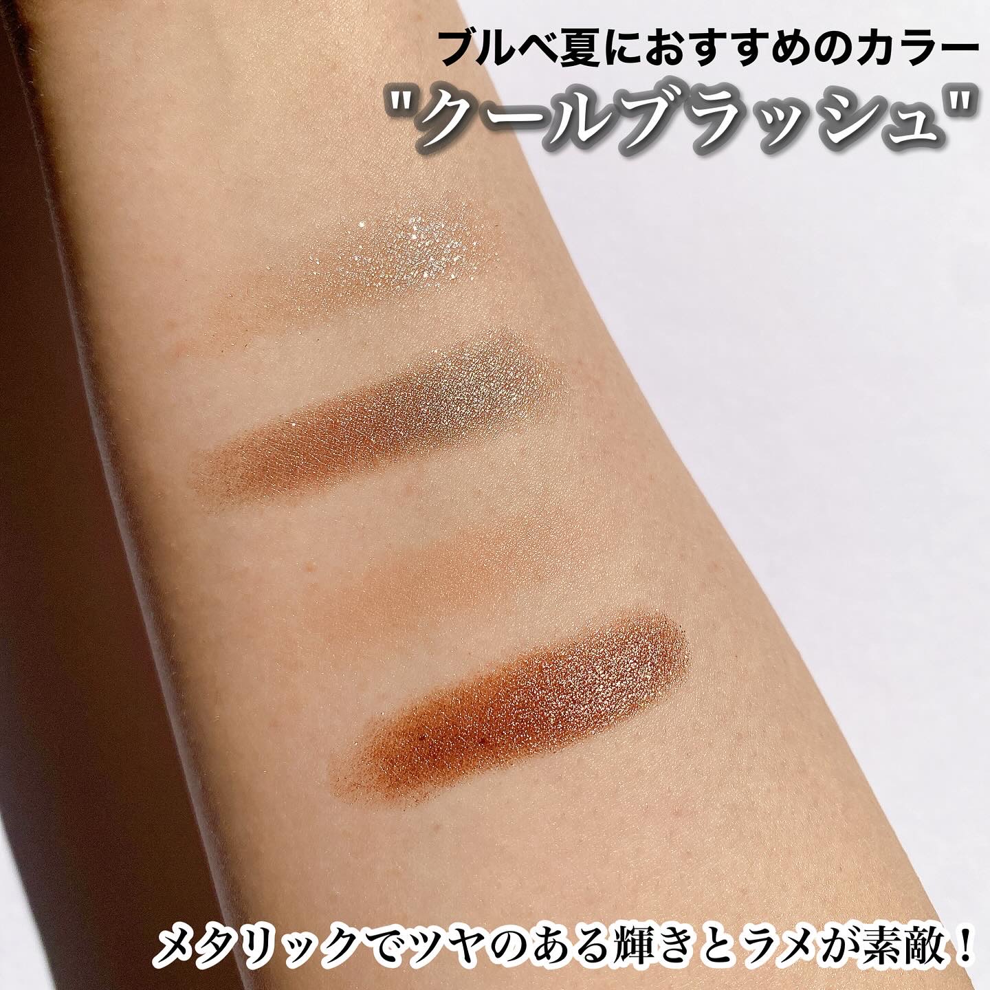 アイスカルプト/shu uemura/アイシャドウパレットを使ったクチコミ（2枚目）