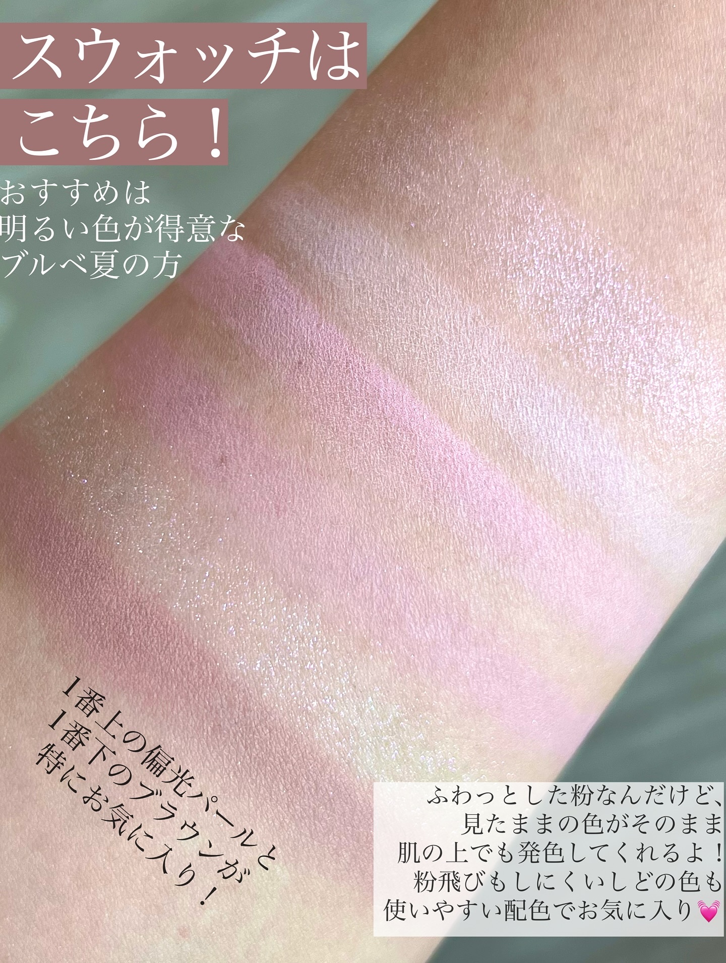 ベターミーアイパレット/2aN/マルチパレットを使ったクチコミ（3枚目）