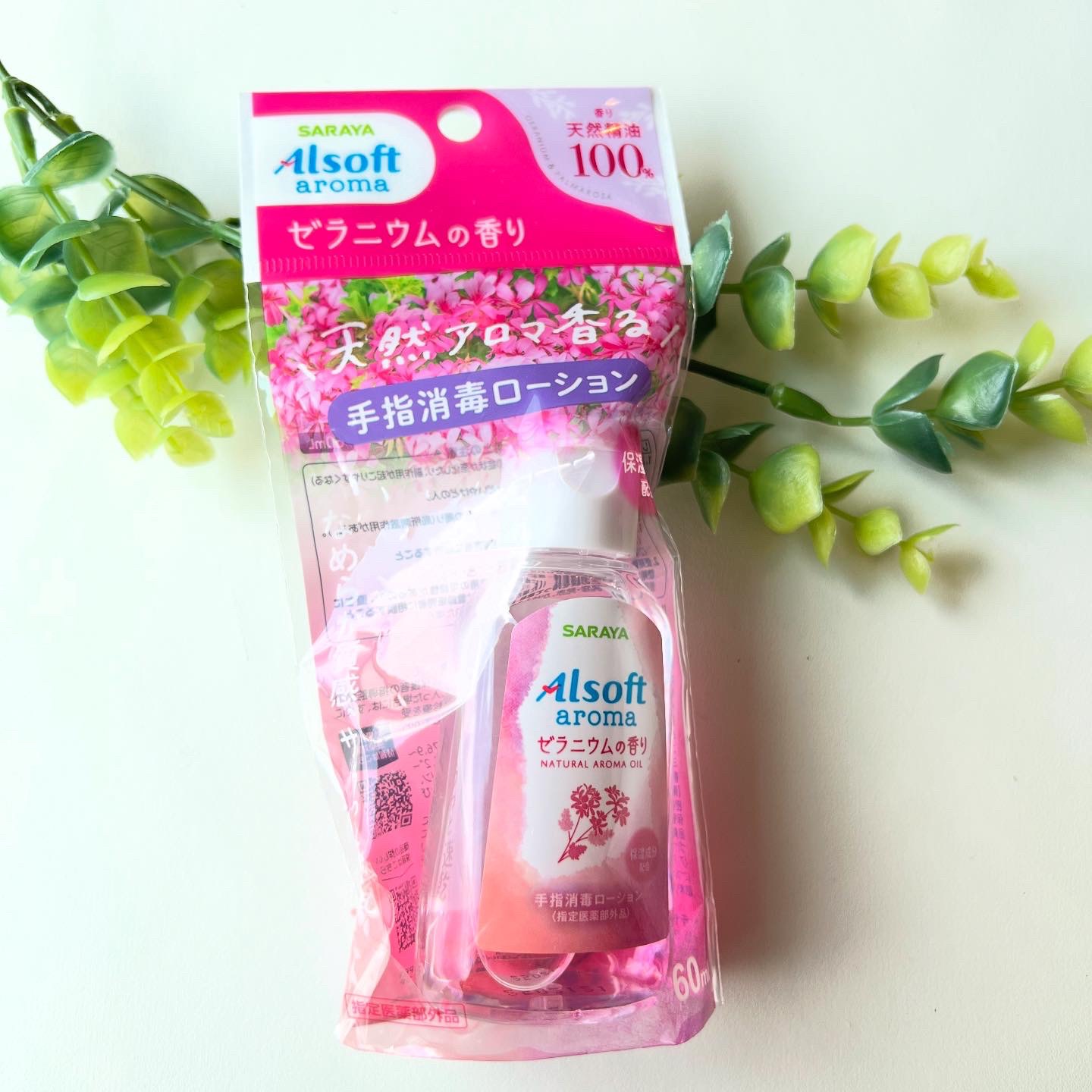 アルソフトアロマ 手指消毒ローション ゼラニウムの香り［指定医薬部外品］/サラヤ/その他を使ったクチコミ（3枚目）