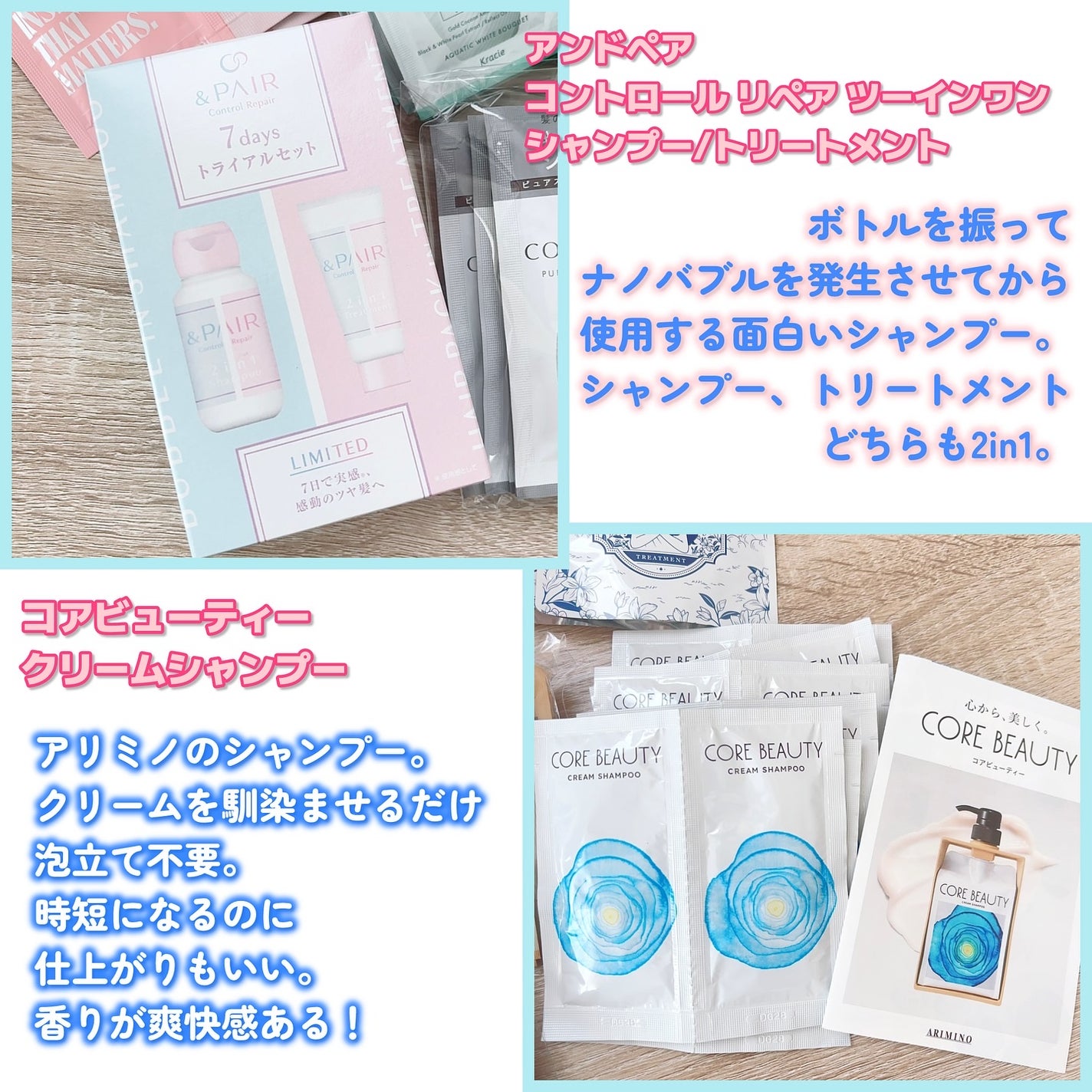 バイオフュージョン ブラックエディション/LUX/市販シャンプーを使ったクチコミ(4枚目)