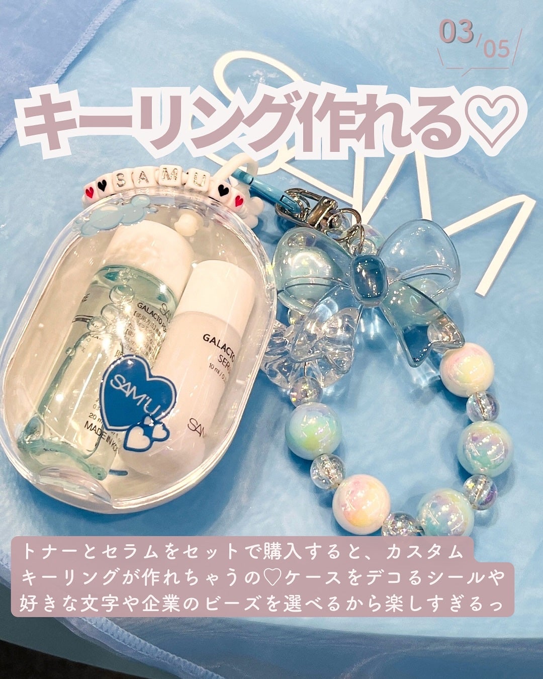 サミュ ガラクトポア セラム/SAM'U/美容液を使ったクチコミ(4枚目)