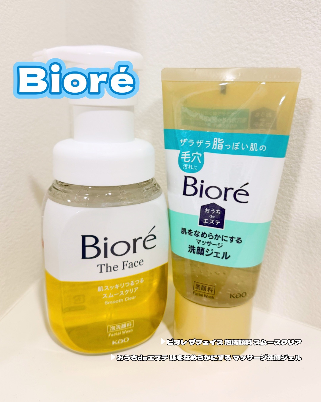 おうちdeエステ 肌をなめらかにする マッサージ洗顔ジェル/ビオレ/その他洗顔料を使ったクチコミ（1枚目）