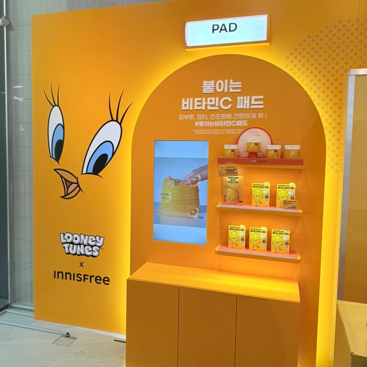 ビタC グリーンティーエンザイム ブライト セラム/innisfree/美容液を使ったクチコミ(5枚目)