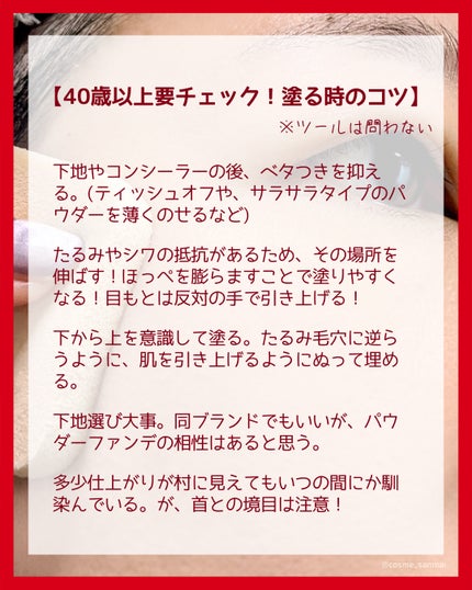 パウダーファンブラシ/ロージーローザ/メイクブラシを使ったクチコミ(5枚目)