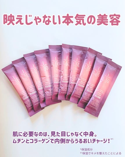 ILO ムチンコラーゲンゼリー/東亜製薬/美容サプリメントを使ったクチコミ(2枚目)