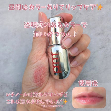 レチノール ボリューム リップセラム/primera/リップグロスを使ったクチコミ(4枚目)