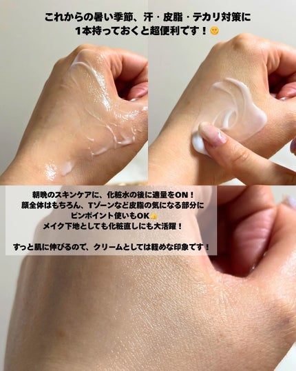 を使ったクチコミ(3枚目)