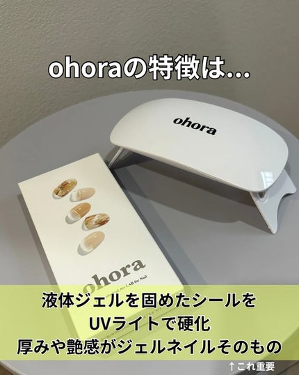 セミキュアジェルネイル(ハンド)/ohora/ネイルシールを使ったクチコミ(4枚目)