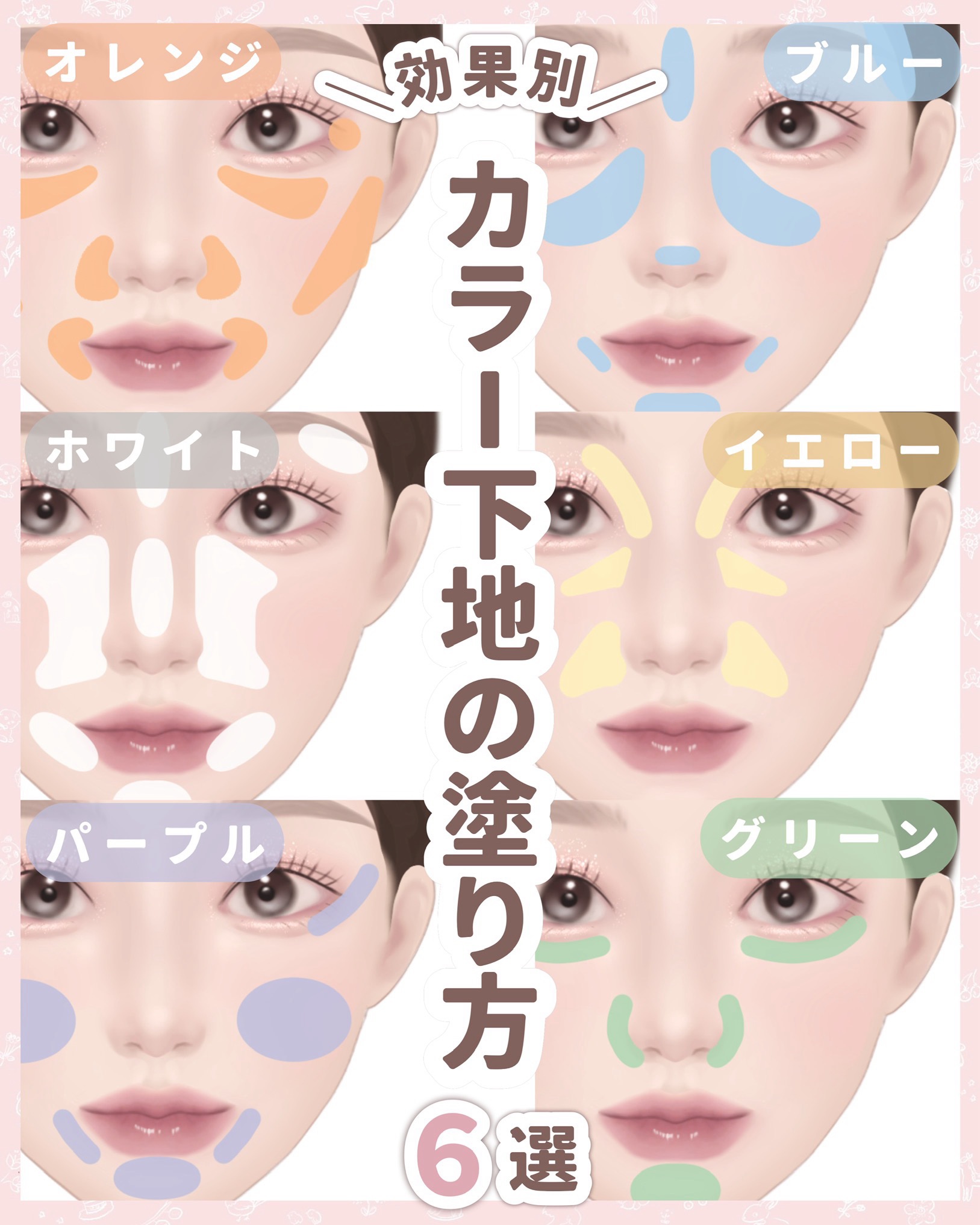 皮脂テカリ防止下地/CEZANNE/化粧下地を使ったクチコミ（1枚目）