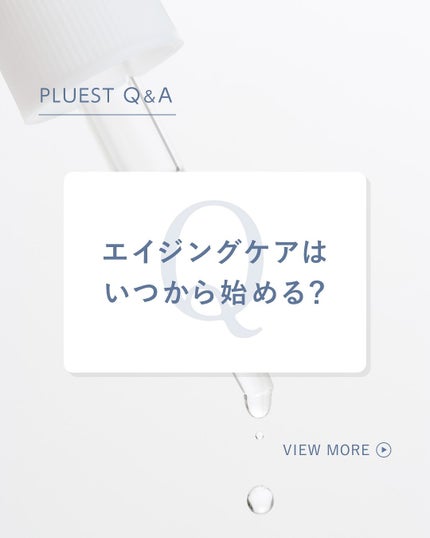 OG Hydrating Serum R+(OGハイドレーティングセラムRプラス)/PLUEST/美容液を使ったクチコミ(1枚目)
