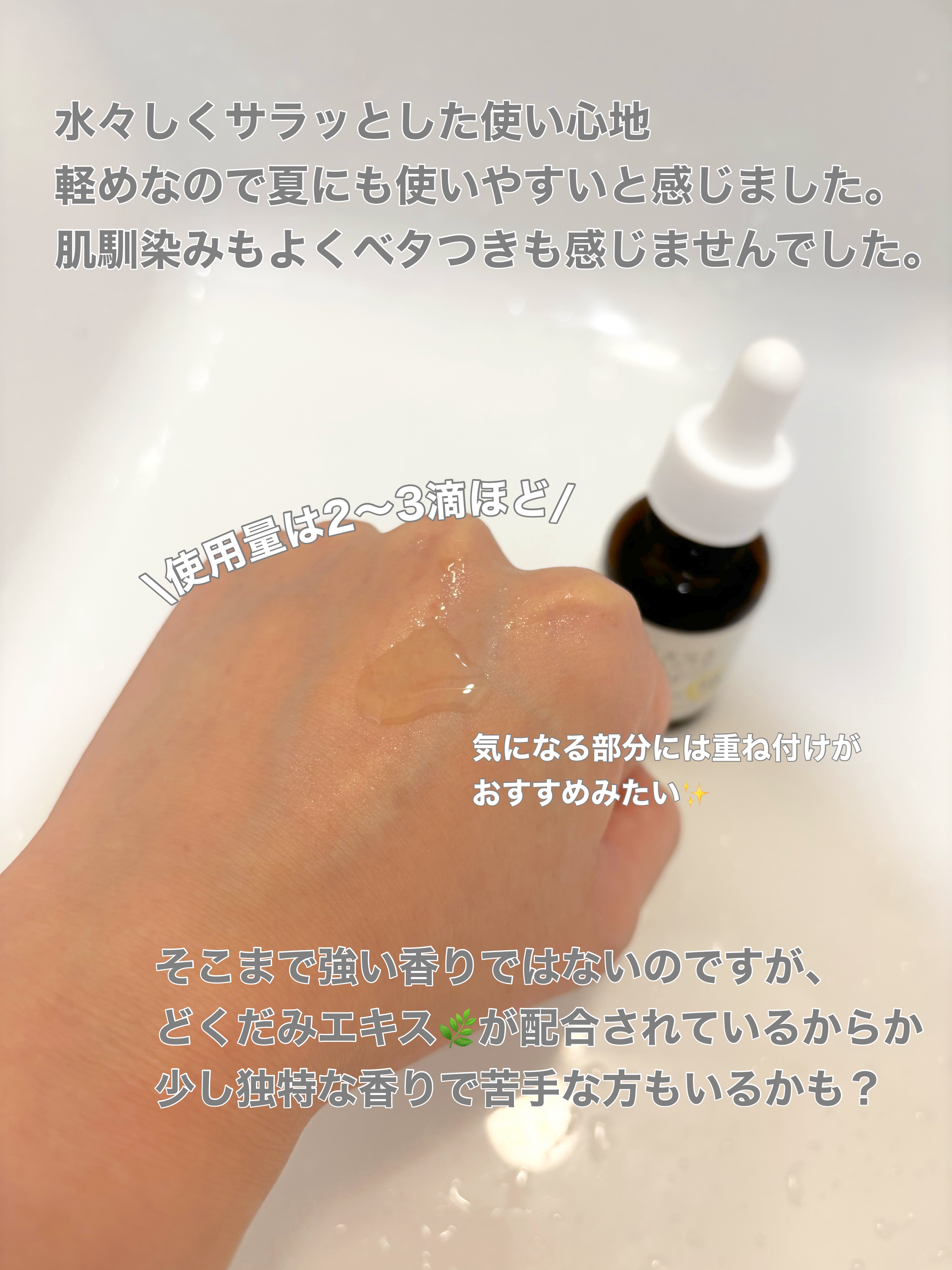 ケアナボーテ VC10 濃美容液/ケアナボーテ/美容液を使ったクチコミ（2枚目）