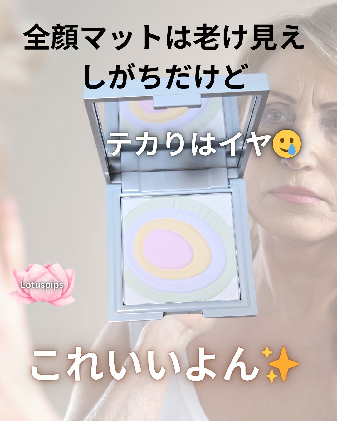 ネビュラ プレストパウダー/FUNNY ELVES方里/プレストパウダーを使ったクチコミ（1枚目）