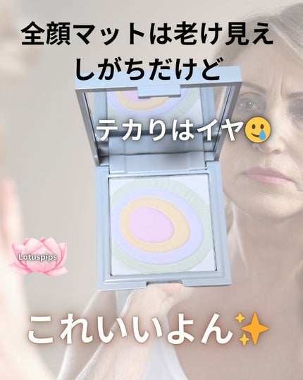 ネビュラ プレストパウダー/FUNNY ELVES方里/プレストパウダーを使ったクチコミ(1枚目)