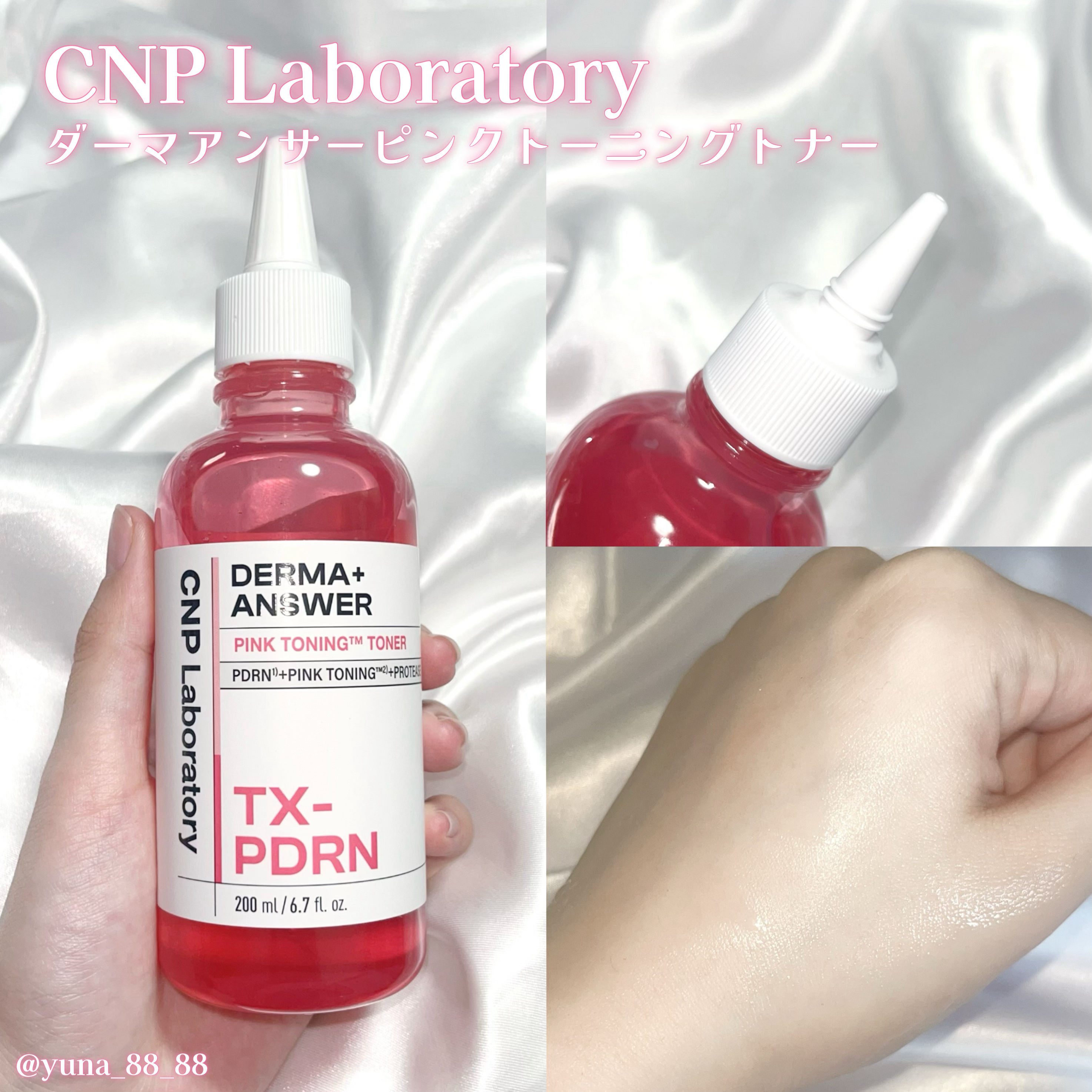 ダーマアンサーアゼライン酸ミントアンプル/CNP Laboratory/美容液を使ったクチコミ（3枚目）