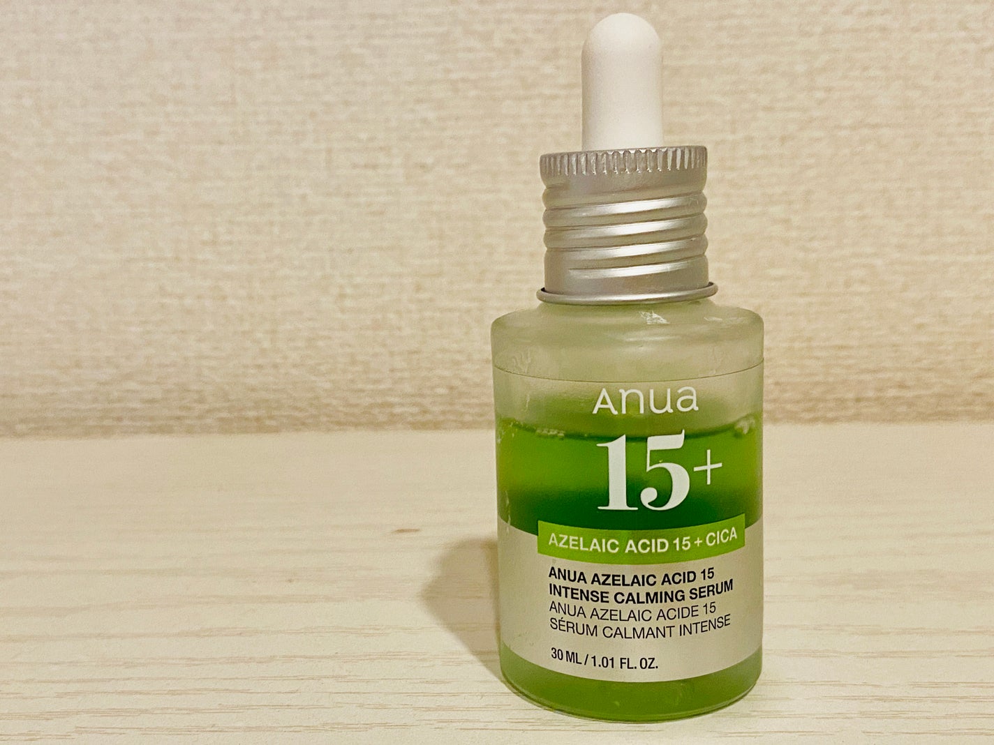 アゼライン酸15 インテンスカーミングセラム/Anua/美容液を使ったクチコミ(2枚目)