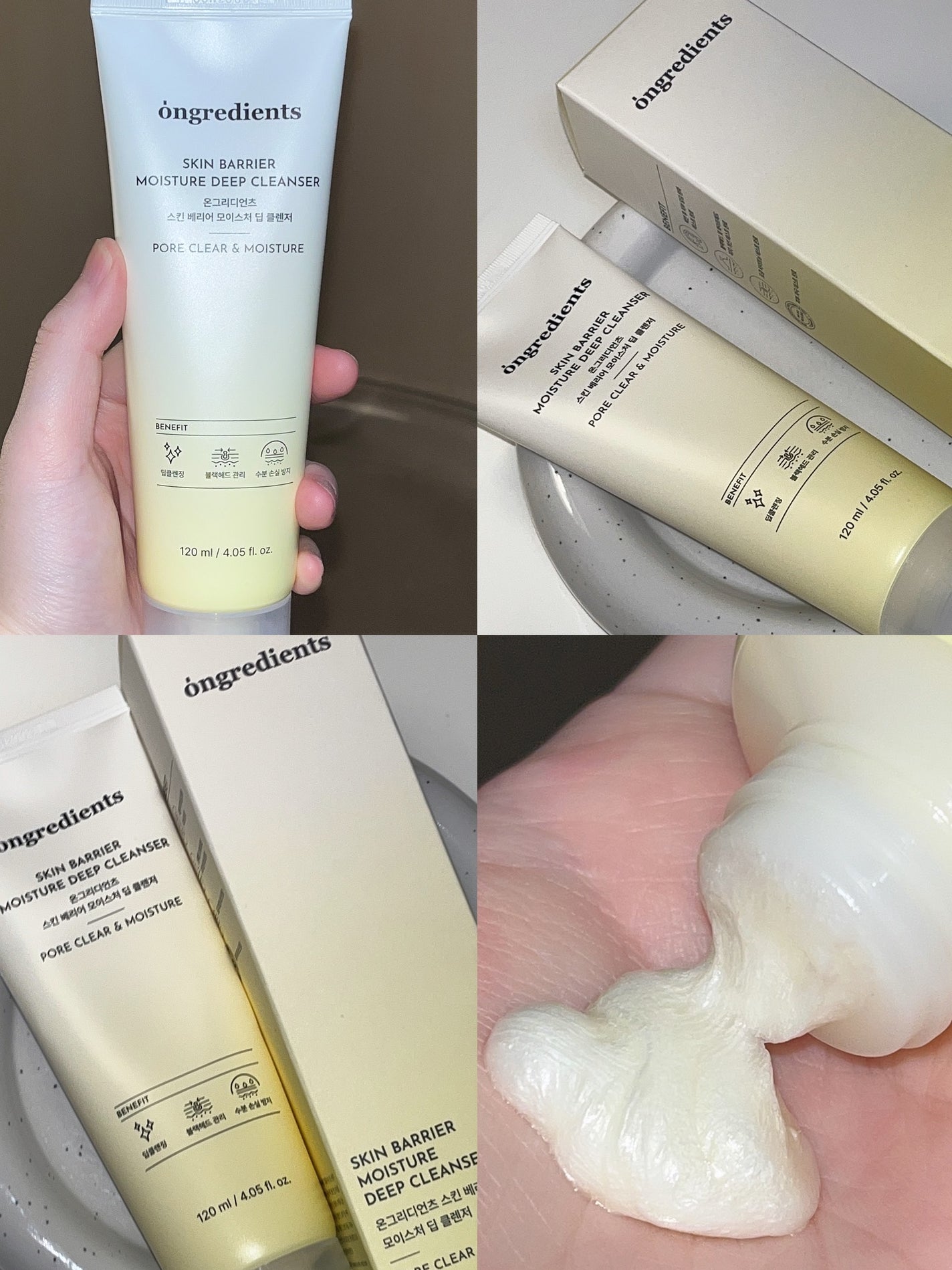Skin Barrier Calming Lotion/Ongredients/乳液を使ったクチコミ(10枚目)