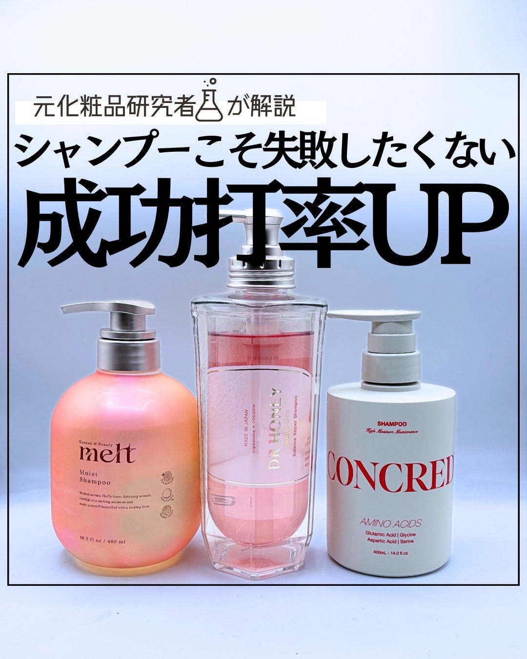 とまと村長@化粧品研究者 on LIPS 「頭皮のにおい、髪のパサつき、うねり等。フォロワーさんに髪悩みの..」(1枚目)