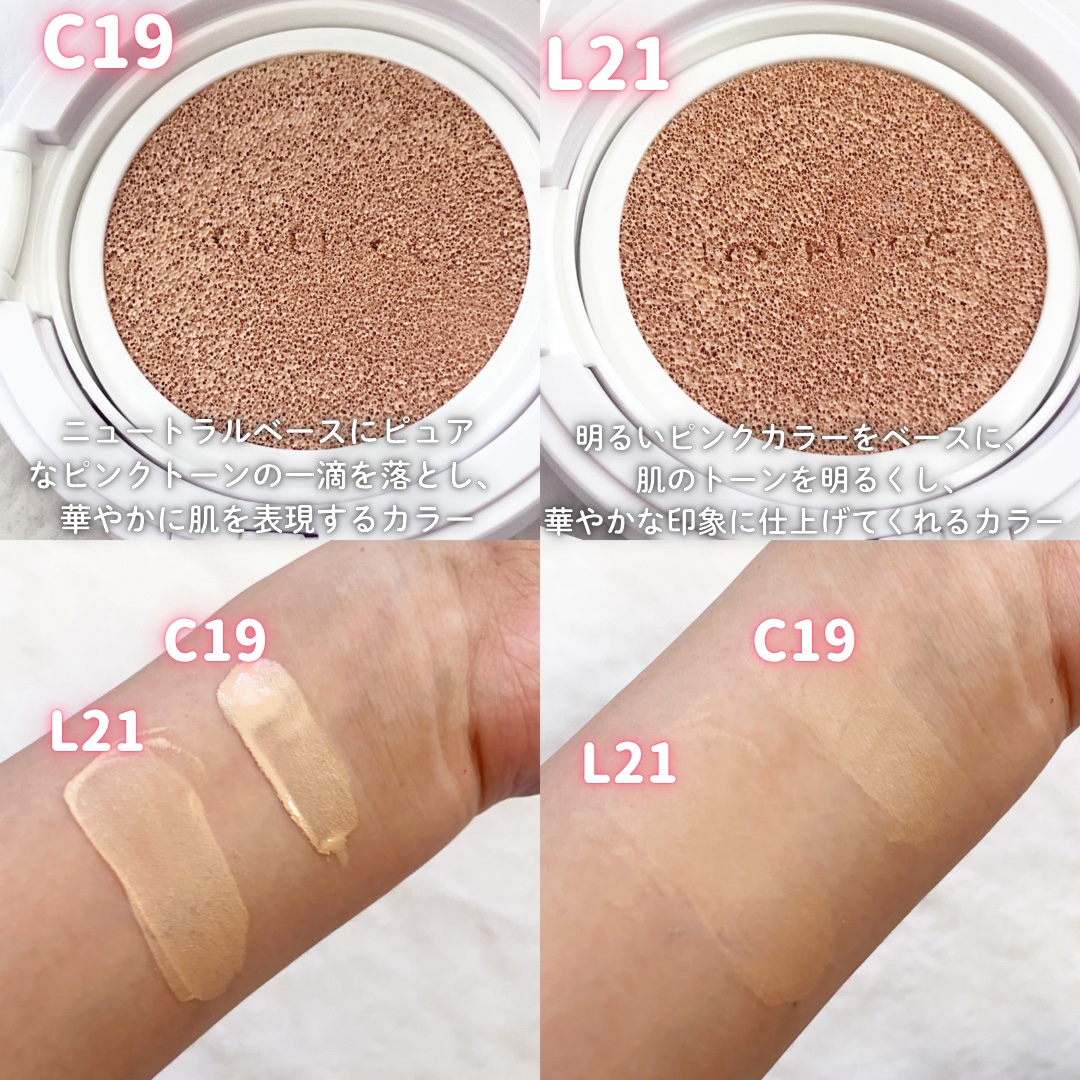 ピンクカバーエッセンスサンクッション/LOVELYCC/クッションファンデーションを使ったクチコミ（3枚目）