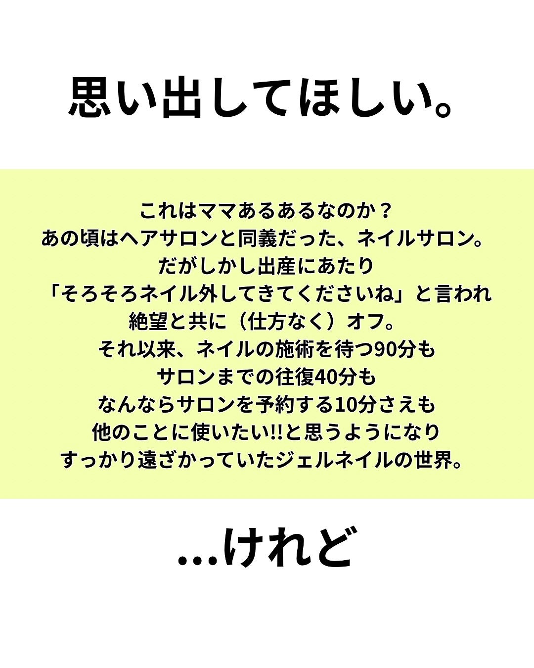 セミキュアジェルネイル(ハンド)/ohora/ネイルシールを使ったクチコミ(2枚目)