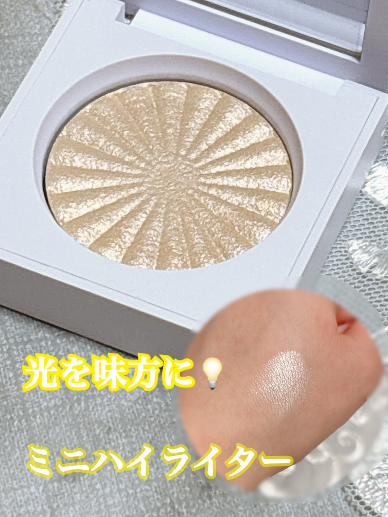OFRA mini Highlighter/Ofra Cosmetics/パウダーハイライトを使ったクチコミ(1枚目)