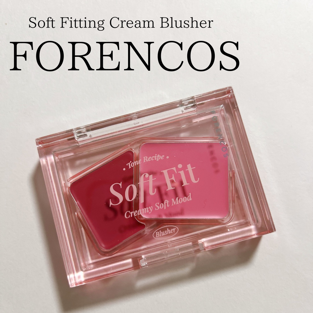 Soft Fitting Cream Blusher/フォレンコス/ジェル・クリームチークを使ったクチコミ（1枚目）