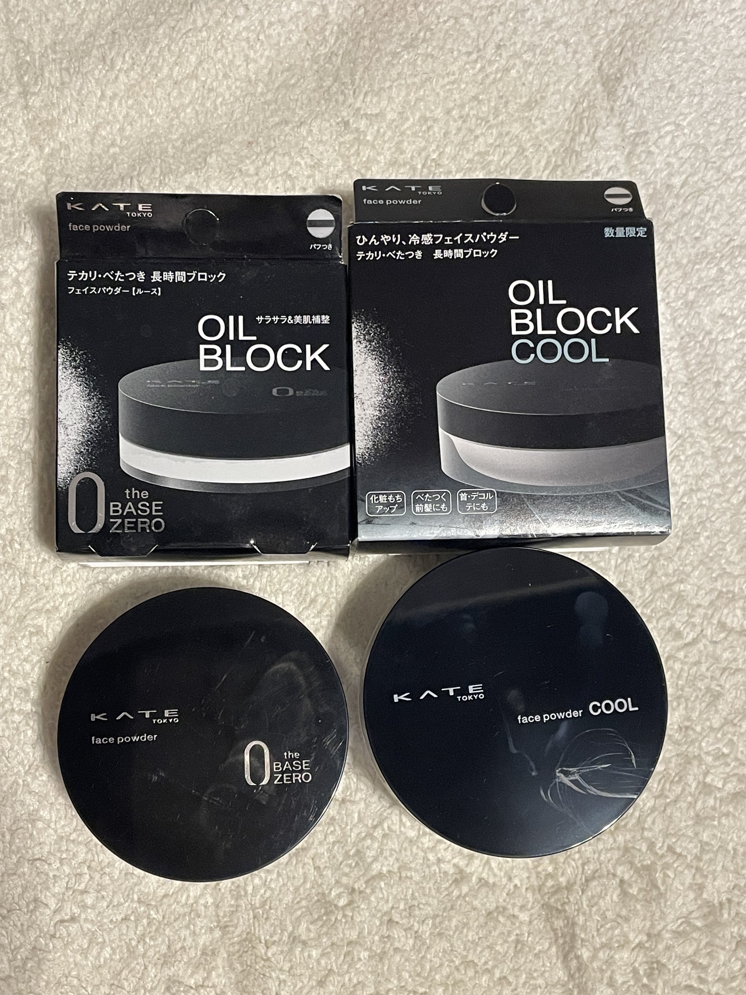 ケイト フェイスパウダーZ(オイルブロック)クール/KATE/ルースパウダーを使ったクチコミ（1枚目）