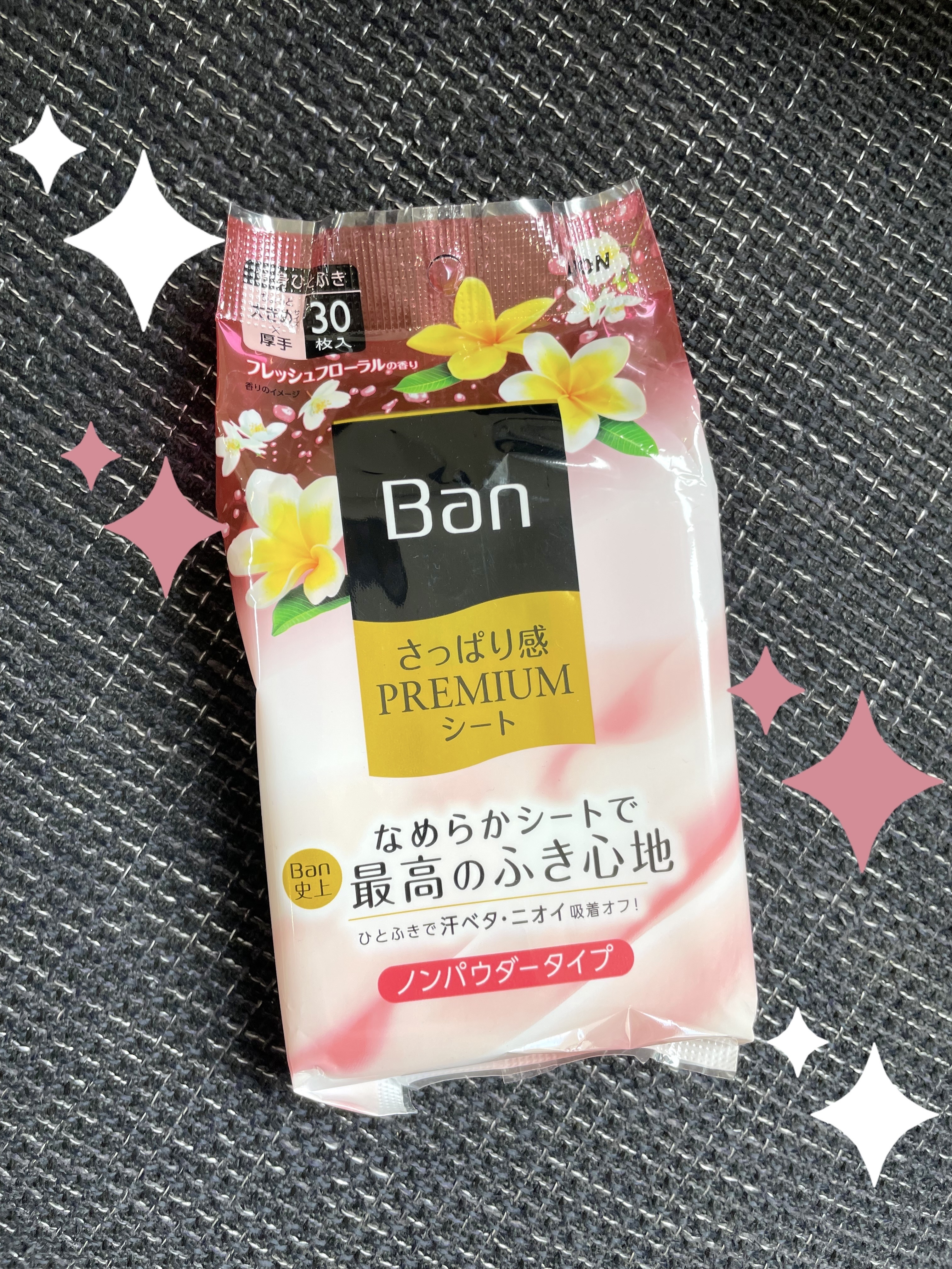 さっぱり感プレミアムシート ノンパウダータイプ フレッシュフローラルの香り/Ban/ボディシートを使ったクチコミ（1枚目）