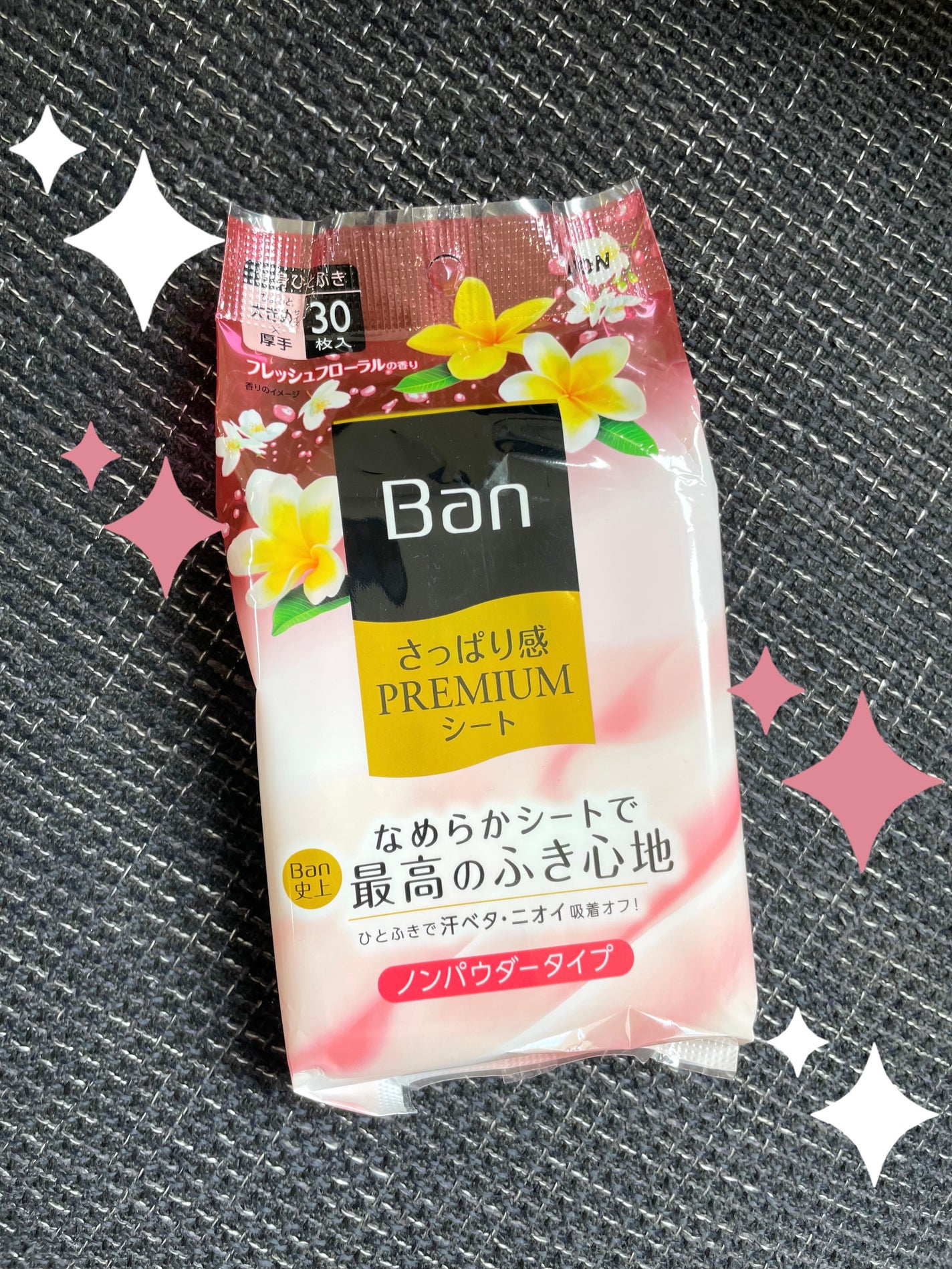 さっぱり感プレミアムシート ノンパウダータイプ フレッシュフローラルの香り/Ban/ボディシートを使ったクチコミ(1枚目)